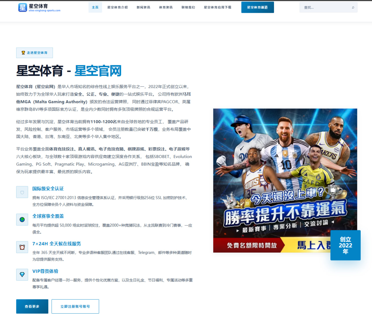 2026王者荣耀世冠前瞻：eStarPro花海冲冠与FMVP之路